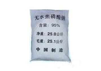 FR-波峰焊錫架